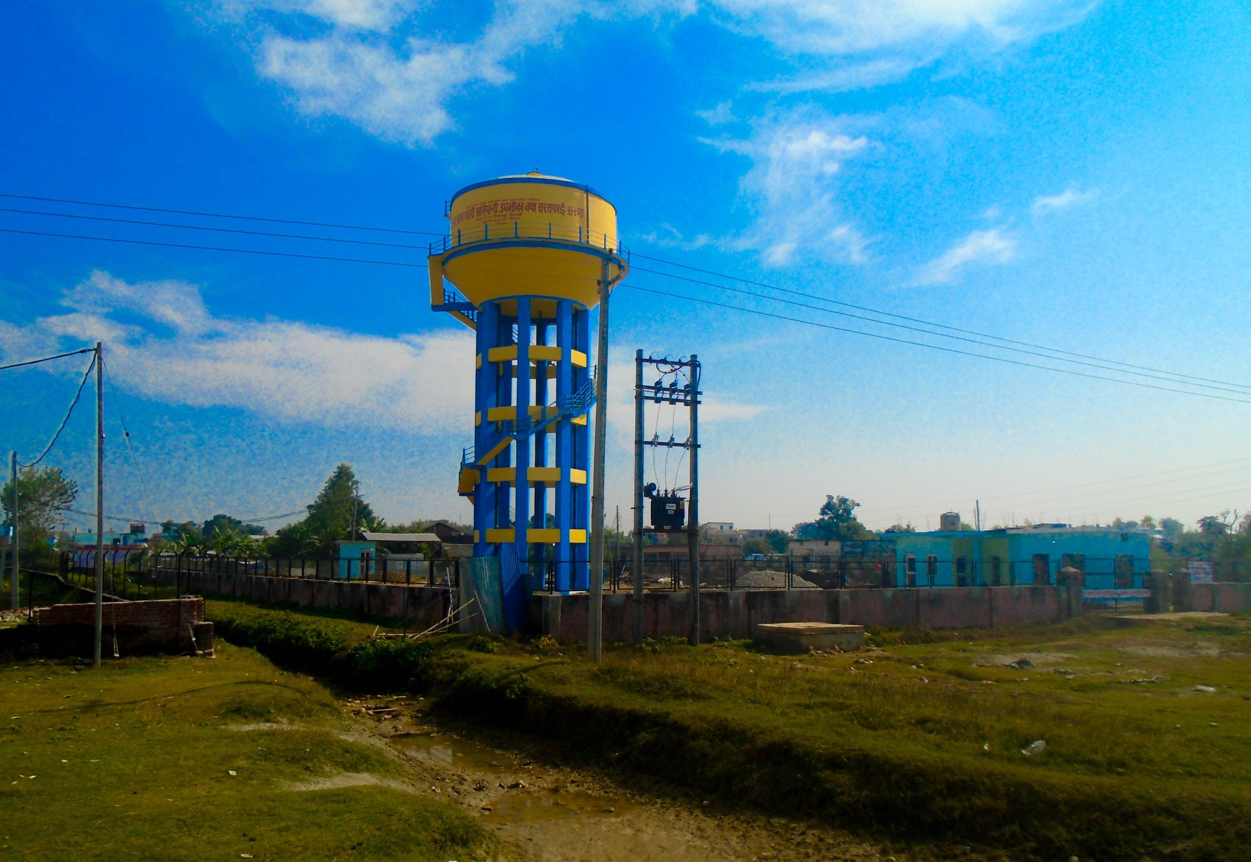 Tikapur Small Town Water Supply & Sanitation Sector Project